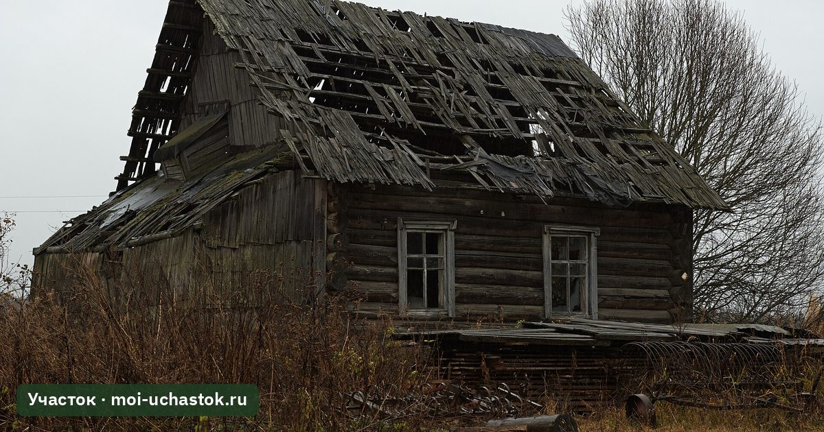 Заброшенный деревенский дом