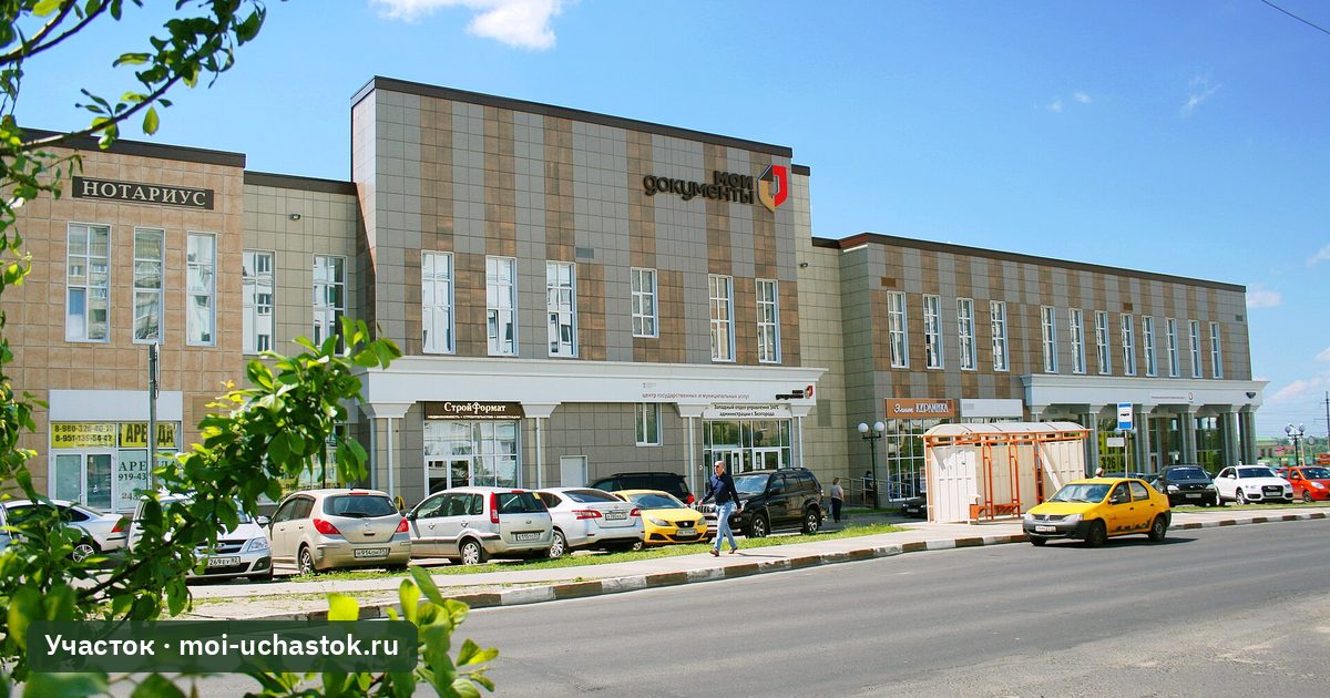 Здание многофункционального центра